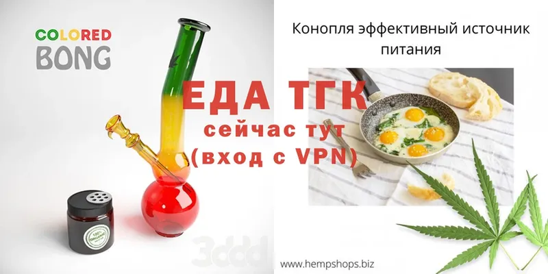 Cannafood марихуана  Острогожск 