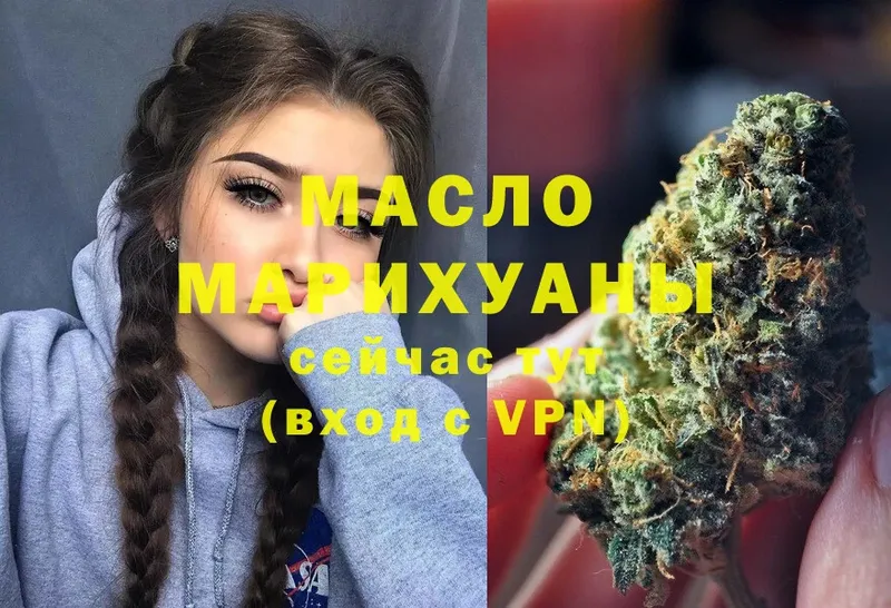 blacksprut как зайти  Острогожск  Дистиллят ТГК Wax 